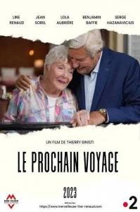 Последнее путешествие / Le prochain voyage Последнее путешествие / Le prochain voyage