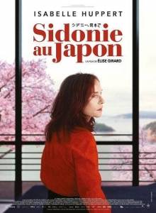 Сидони в Японии / Sidonie au Japon Сидони в Японии / Sidonie au Japon