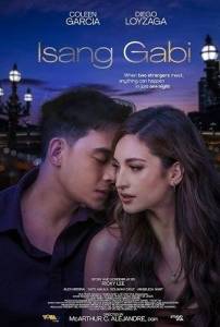 Однажды вечером / Isang gabi / One Night Однажды вечером / Isang gabi / One Night