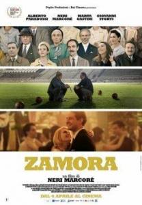 Самора / Zamora Самора / Zamora
