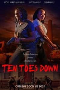 Твердо стоять на ногах / Ten Toes Down Твердо стоять на ногах / Ten Toes Down