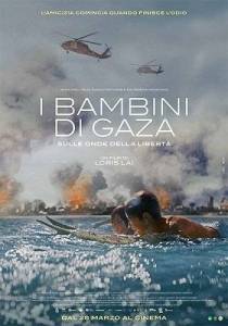 Мальчики из Газы / I bambini di Gaza - Sulle onde della liberta / How Kids Roll Мальчики из Газы / I bambini di Gaza - Sulle onde della liberta / How Kids Roll