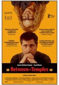 Между храмами / Between the Temples Между храмами / Between the Temples