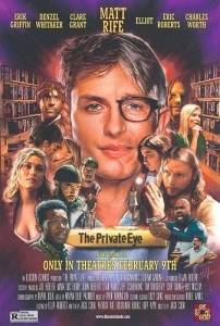 Частный сыщик / The Private Eye Частный сыщик / The Private Eye