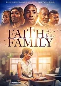 ���� � ����� / Faith in the Family