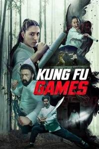 ���� ����-�� / Kung Fu Games