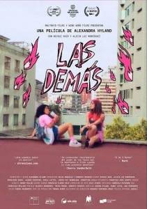 Неудачницы / Las demas / Outsider Girls Неудачницы / Las demas / Outsider Girls