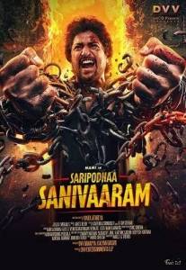 Суббота Сурьи / Saripodhaa Sanivaaram / Surya's Saturday Суббота Сурьи / Saripodhaa Sanivaaram / Surya's Saturday