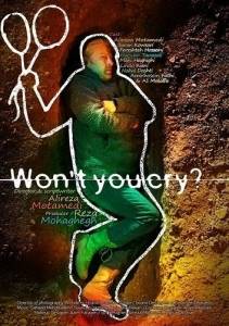 Может, поплачешь? / Won't You Cry? / Chera Gerye Nemikoni Может, поплачешь? / Won't You Cry? / Chera Gerye Nemikoni