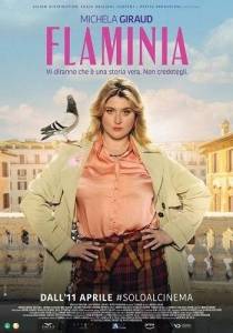 Фламиния / Flaminia Фламиния / Flaminia