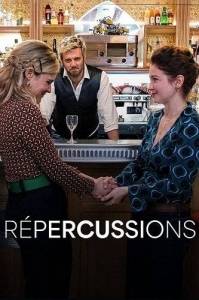 ����������� / Repercussions
