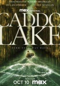 ����� ����� / Caddo Lake