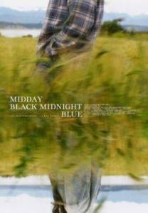 Полуночный черный Полуночный синий / Midday Black Midnight Blue Полуночный черный Полуночный синий / Midday Black Midnight Blue