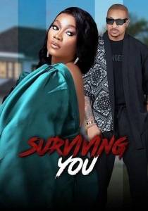 Пережить тебя / Surviving you Пережить тебя / Surviving you