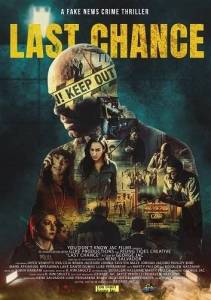 Последний шанс / Last Chance Последний шанс / Last Chance