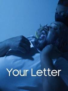 Твое письмо / Your Letter Твое письмо / Your Letter