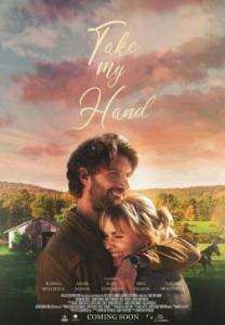 � ������ ����� / Take My Hand