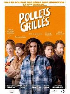 �������� / Poulets grilles / Poulets Grilles / The Undercops / The Misfits