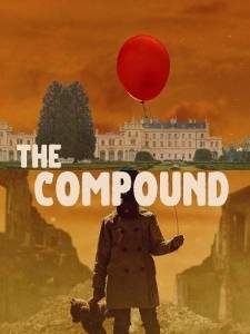 �������� / The Compound Movie / The Compound