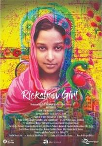 Девочка с рикшей / Rickshaw Girl Девочка с рикшей / Rickshaw Girl