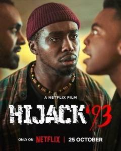 Угон - 93 / Hijack '93 Угон - 93 / Hijack '93