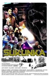 Саканка / Sukunka Саканка / Sukunka