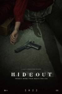 Схрон / Hideout Схрон / Hideout