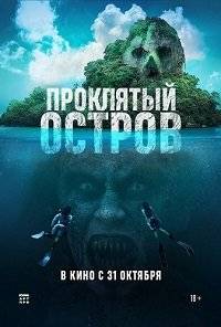   / Pulau