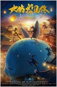 �������� �� �� / Detective Mashimaro