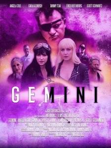 �������� / Gemini