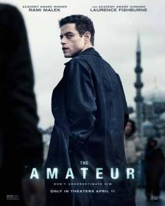 �������� / The Amateur