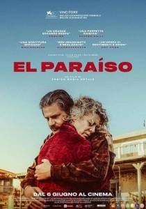 Рай / El Paraiso / El Paraiso Рай / El Paraiso / El Paraiso