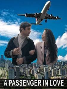 Влюбленный пассажир / A Passenger in Love Влюбленный пассажир / A Passenger in Love