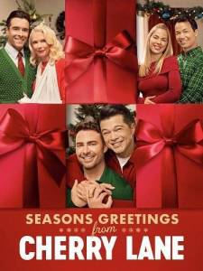     / Season's Greetings from Cherry Lane