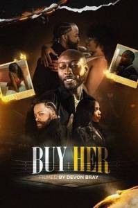 Купи ее / Buy Her Купи ее / Buy Her