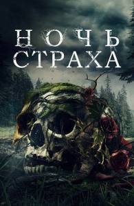   / Lore