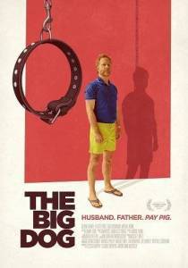 Большой пес / The Big Dog Большой пес / The Big Dog