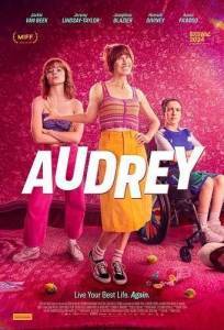 Одри / Audrey Одри / Audrey