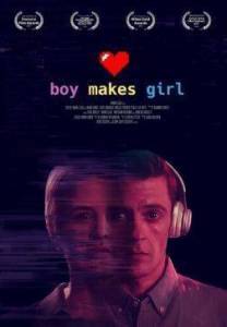 Искусство создания идеальной половинки / Парень создает девушку / Boy Makes Girl Искусство создания идеальной половинки / Парень создает девушку / Boy Makes Girl