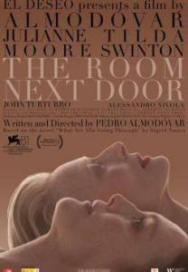 Комната по соседству / The Room Next Door Комната по соседству / The Room Next Door