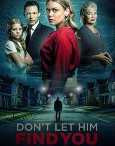 Прячься / Don't Let Him Find You Прячься / Don't Let Him Find You
