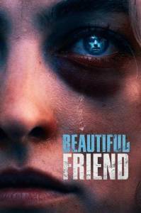 Прекрасный друг / Beautiful Friend Прекрасный друг / Beautiful Friend