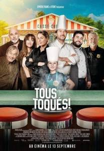 Все тронуты! / Tous toques! Все тронуты! / Tous toques!
