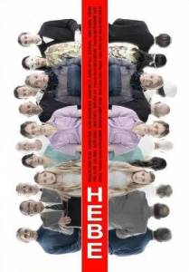 Геба / Hebe Геба / Hebe