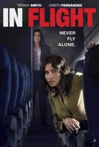 В полете / In Flight В полете / In Flight