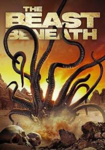 Подземный монстр / The Beast Beneath Подземный монстр / The Beast Beneath