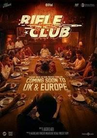   / Rifle Club