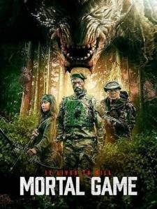 Смертельная игра / Mortal Game Смертельная игра / Mortal Game