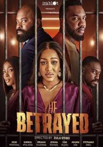 Преданная / The Betrayed Преданная / The Betrayed