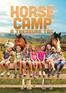 Лагерь верховой езды: в поисках сокровища / Horse Camp: A Treasure Tail Лагерь верховой езды: в поисках сокровища / Horse Camp: A Treasure Tail